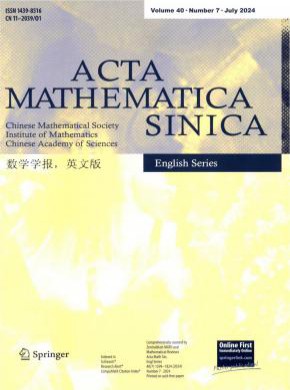 数学学报期刊